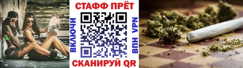 Купить закладку Городовиковск Канабис  СОЛЬ  ГАШИШ  Меф 