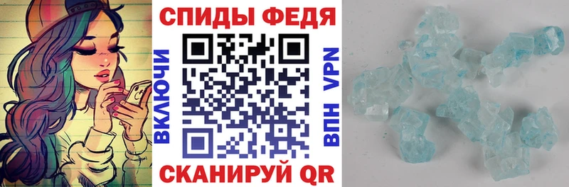 Амфетамин 97%  Городовиковск 