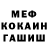 МЕТАДОН мёд Va Mannie