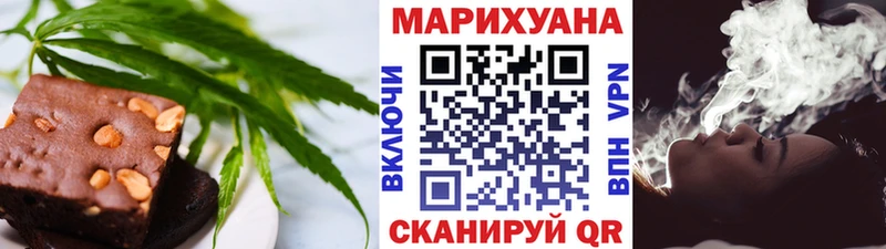 купить закладку  Городовиковск  MEGA вход  Печенье с ТГК марихуана 