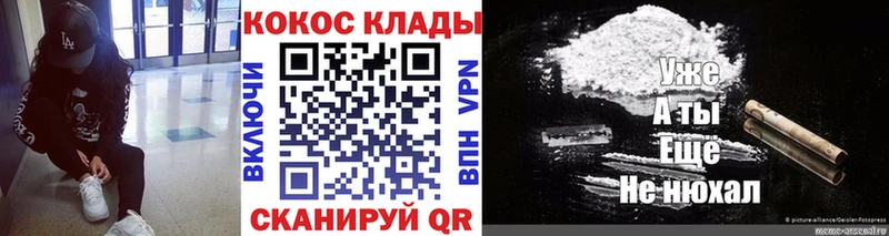 mega сайт  Городовиковск  Кокаин 97% 