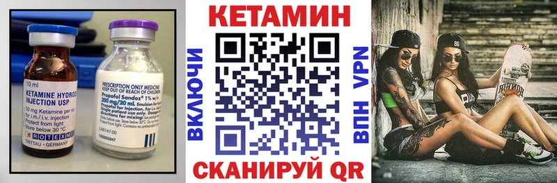 где купить наркотик гидра ссылки КЕТАМИН ketamine Городовиковск