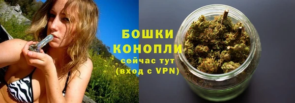 герыч Вязьма