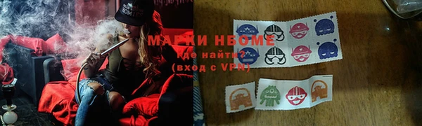 герыч Вязьма