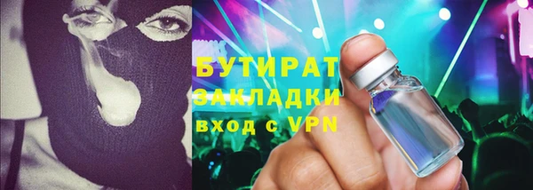 марки lsd Вязники