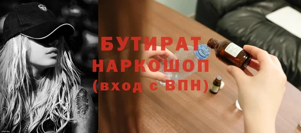 круглые Вяземский