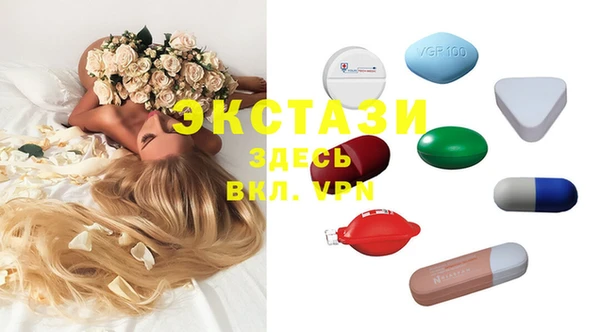 марки lsd Вязники