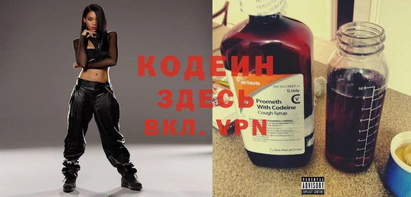 герыч Вязьма