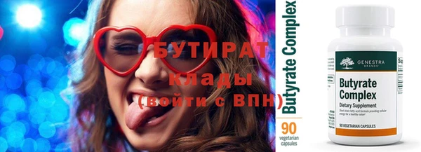 круглые Вяземский