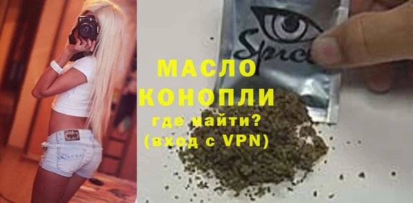 меф VHQ Юрга