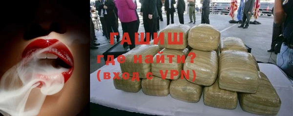 герыч Вязьма