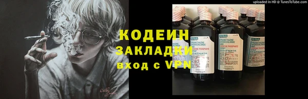 герыч Вязьма