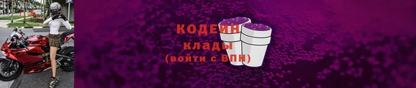 марки lsd Вязники