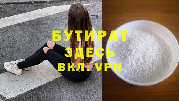 MDMA Вязьма