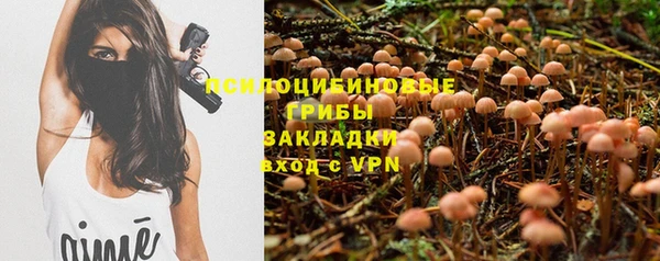 марки lsd Вязники
