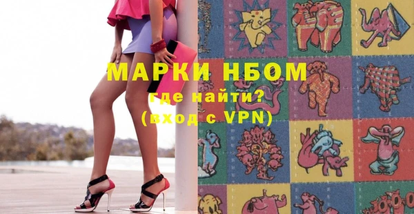 МДМА Южноуральск