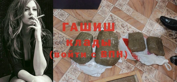 герыч Вязьма