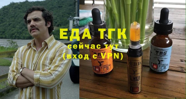 марки lsd Вязники