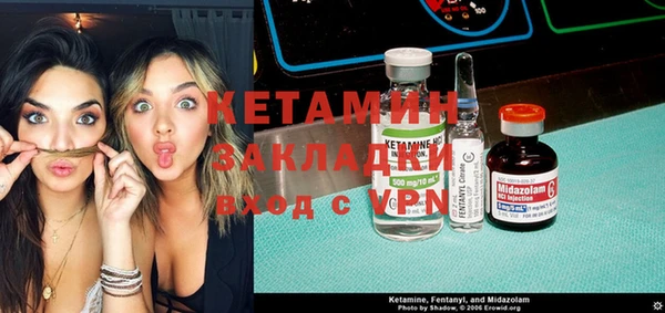 марки lsd Вязники