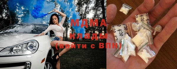марки lsd Вязники
