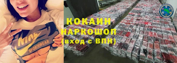 марки lsd Вязники