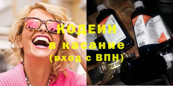 герыч Вязьма
