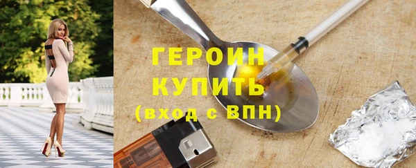 соль курить ск Вязники