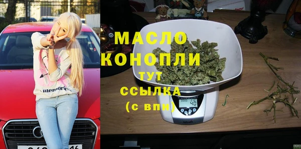 марки lsd Вязники