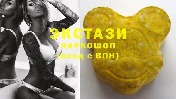 марки lsd Вязники