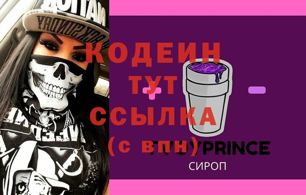 круглые Вяземский