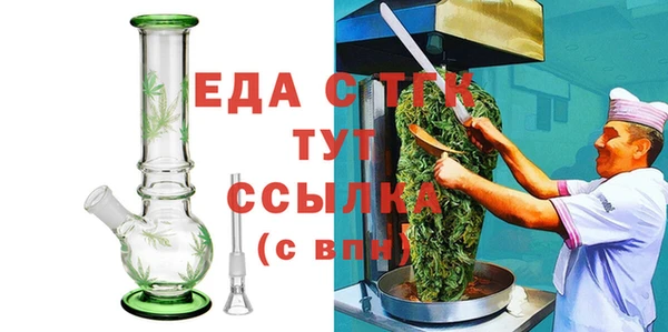 герыч Вязьма