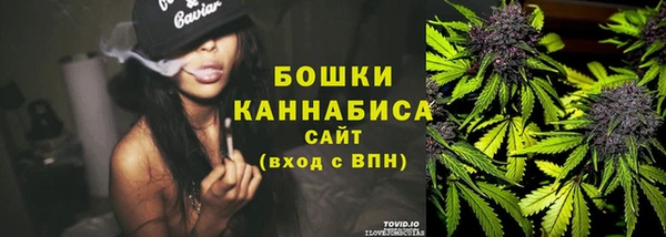 герыч Вязьма