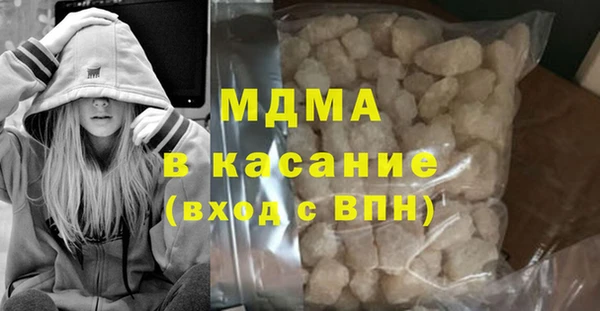 MDMA Вязьма