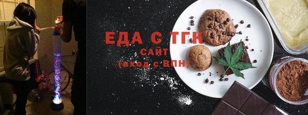 герыч Вязьма