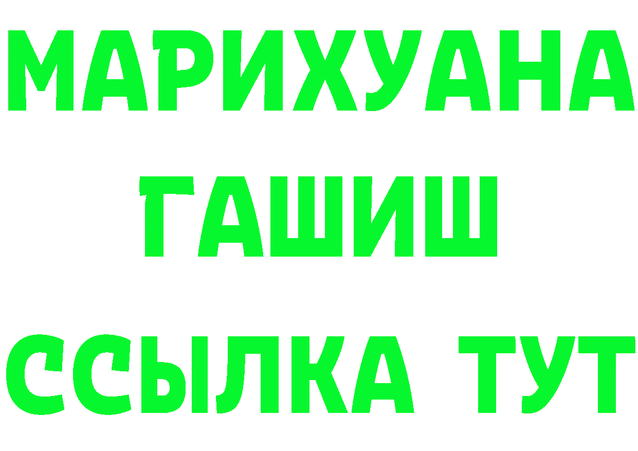 БУТИРАТ оксибутират зеркало darknet МЕГА Городовиковск