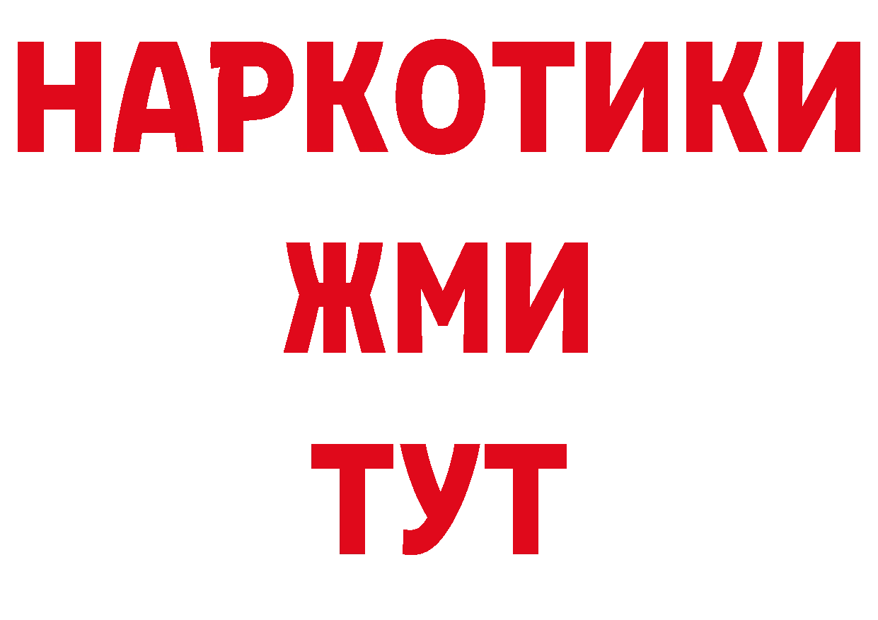 Героин хмурый онион площадка mega Городовиковск