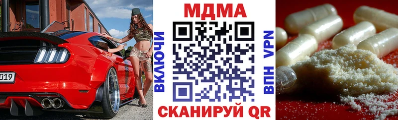 OMG зеркало  Городовиковск  МДМА crystal  наркошоп 