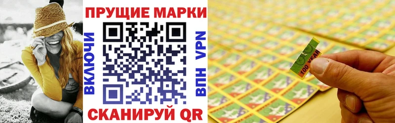 Марки 25I-NBOMe 1,8мг  Городовиковск 