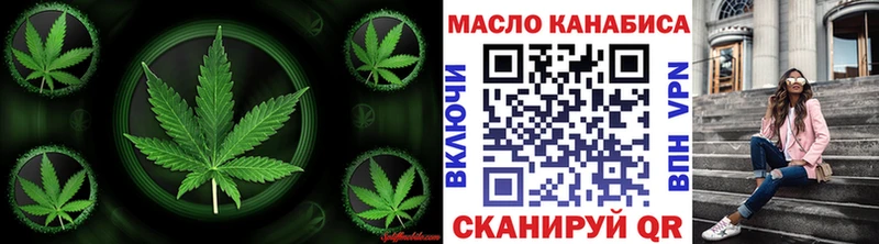 наркошоп  Городовиковск  Дистиллят ТГК концентрат 